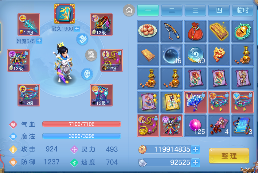 ScreenShot_2026-07-27_122141_835.png