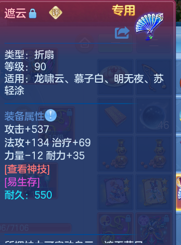 ScreenShot_2026-07-27_122222_959.png