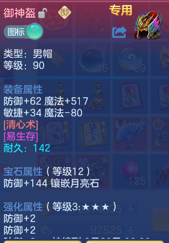 ScreenShot_2026-07-27_122207_412.png