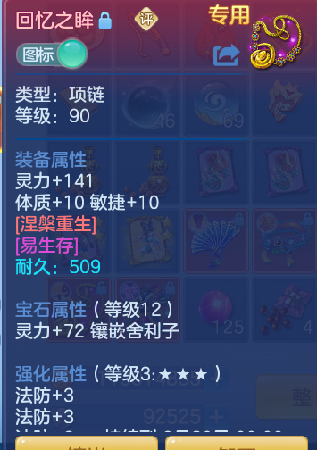 ScreenShot_2026-07-27_122212_693.png