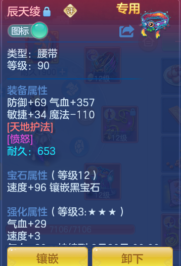 ScreenShot_2026-07-27_122202_261.png