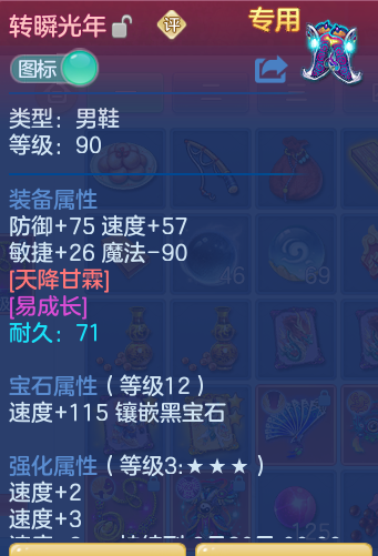 ScreenShot_2026-07-27_122216_630.png