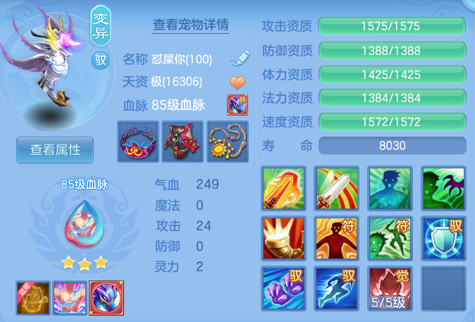 ScreenShot_2026-07-27_122332_369.png