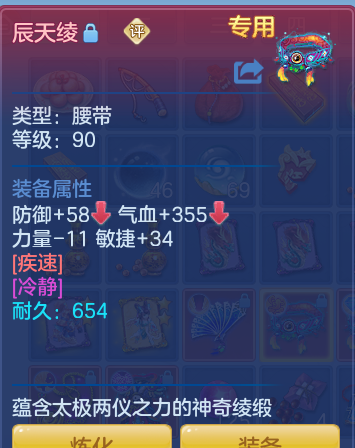 ScreenShot_2026-07-27_122233_102.png