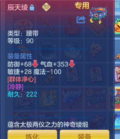 ScreenShot_2026-07-27_122249_320.png
