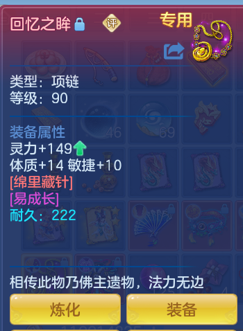 ScreenShot_2026-07-27_122254_722.png