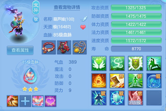 ScreenShot_2026-07-27_122327_540.png