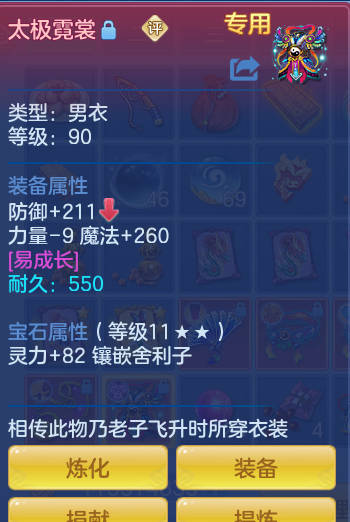 ScreenShot_2026-07-27_122259_684.png