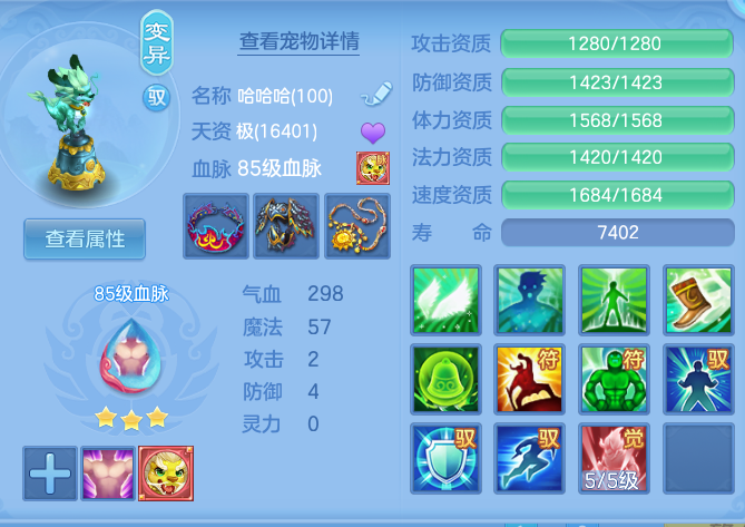 ScreenShot_2026-07-27_122337_198.png