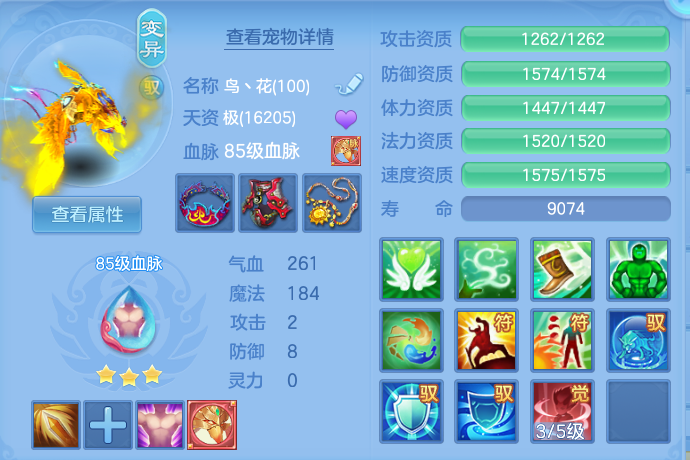 ScreenShot_2026-07-27_122348_465.png
