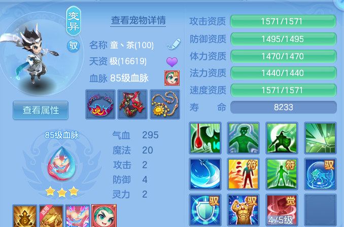 ScreenShot_2026-07-27_122359_764.png