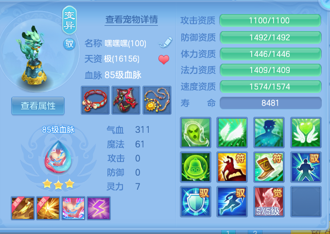 ScreenShot_2026-07-27_122342_453.png
