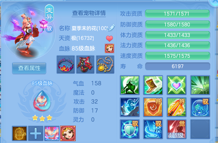 ScreenShot_2026-07-27_122354_265.png