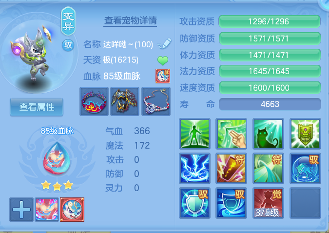 ScreenShot_2026-07-27_122540_880.png