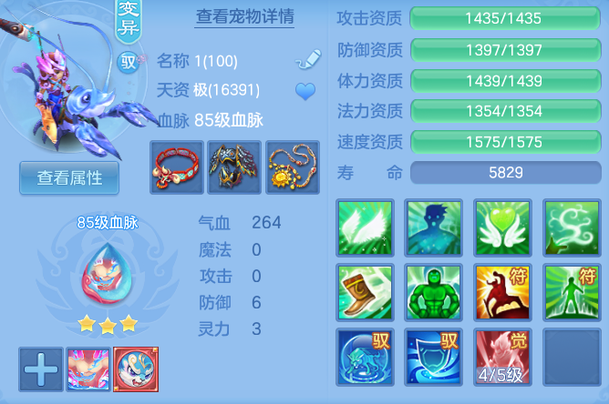 ScreenShot_2026-07-27_122550_993.png