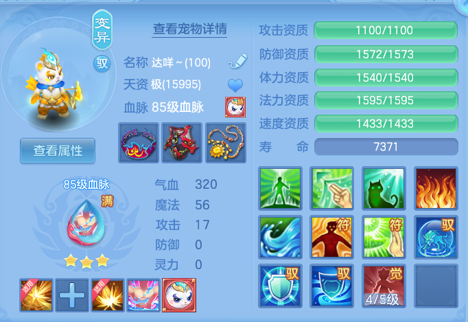 ScreenShot_2026-07-27_122413_544.png