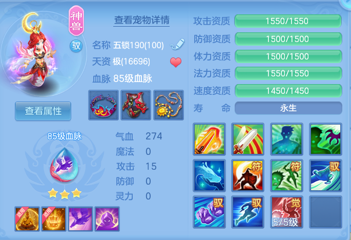 ScreenShot_2026-07-27_122424_269.png