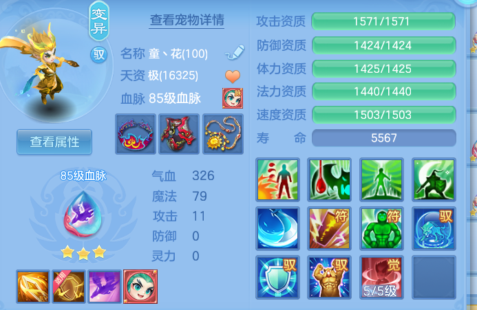 ScreenShot_2026-07-27_122406_039.png