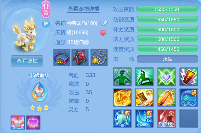 ScreenShot_2026-07-27_122419_694.png