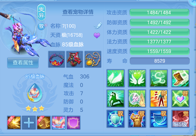ScreenShot_2026-07-27_122448_712.png