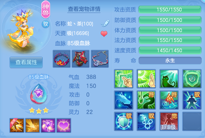 ScreenShot_2026-07-27_122428_764.png