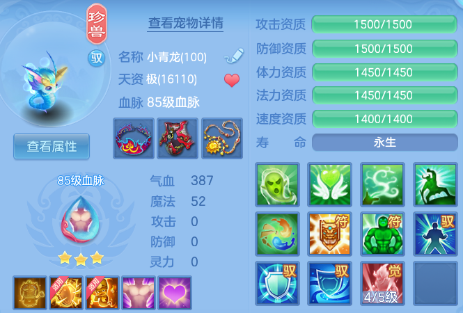 ScreenShot_2026-07-27_122444_280.png