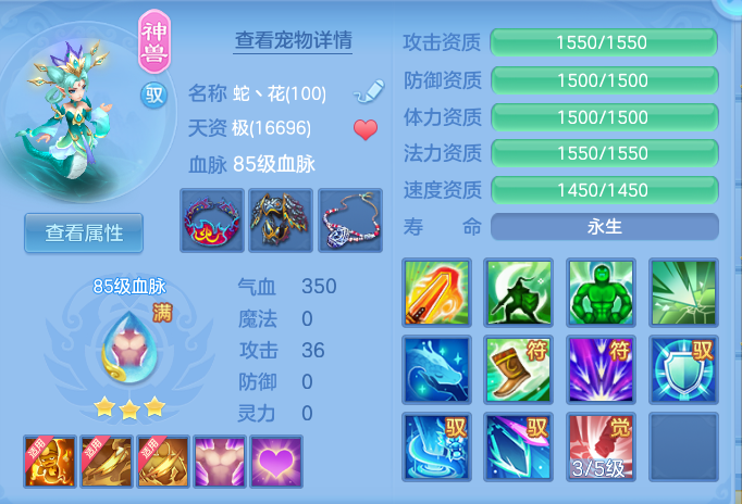 ScreenShot_2026-07-27_122433_602.png