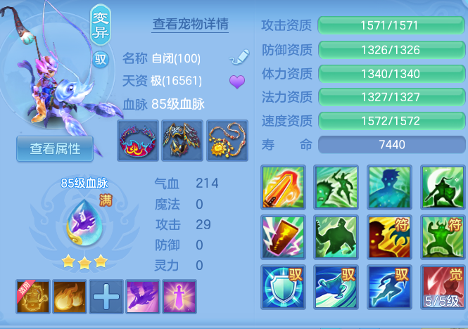 ScreenShot_2026-07-27_122518_887.png