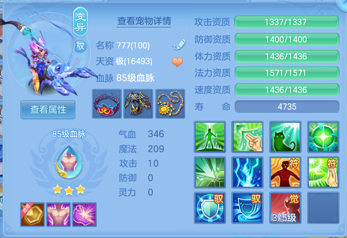ScreenShot_2026-07-27_122509_943.png