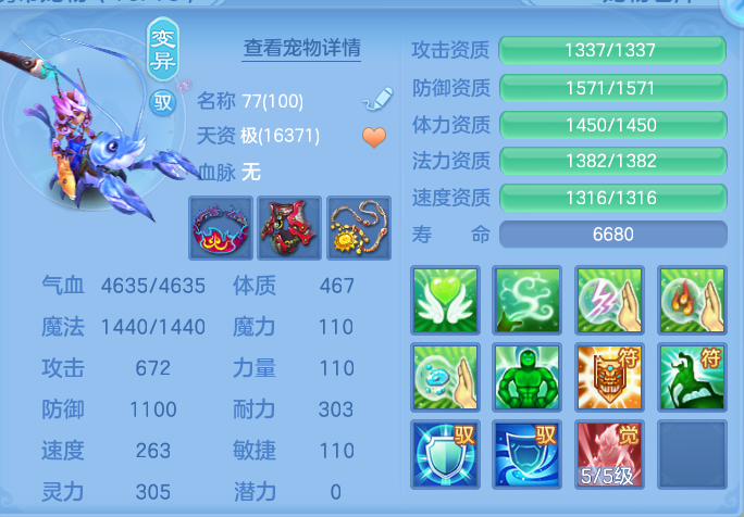 ScreenShot_2026-07-27_122503_524.png