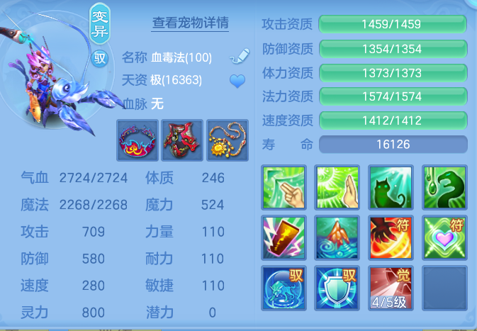 ScreenShot_2026-07-27_122528_681.png