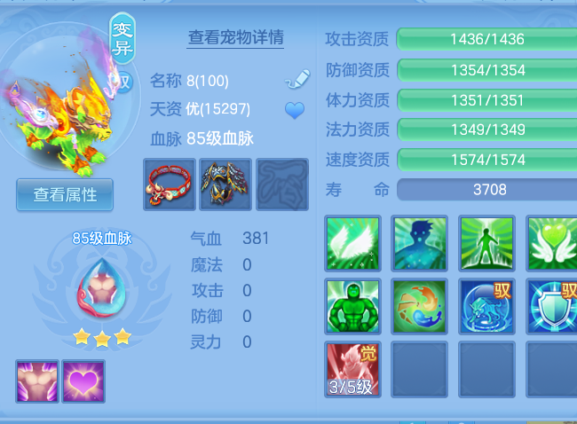 ScreenShot_2026-07-27_122455_656.png