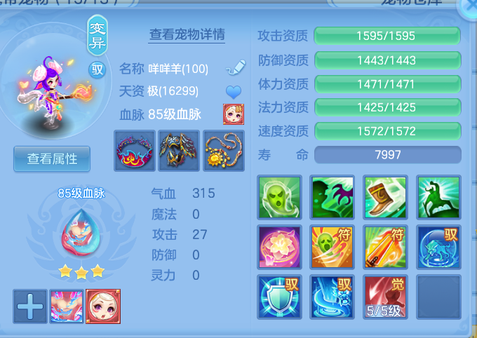 ScreenShot_2026-07-27_122533_297.png