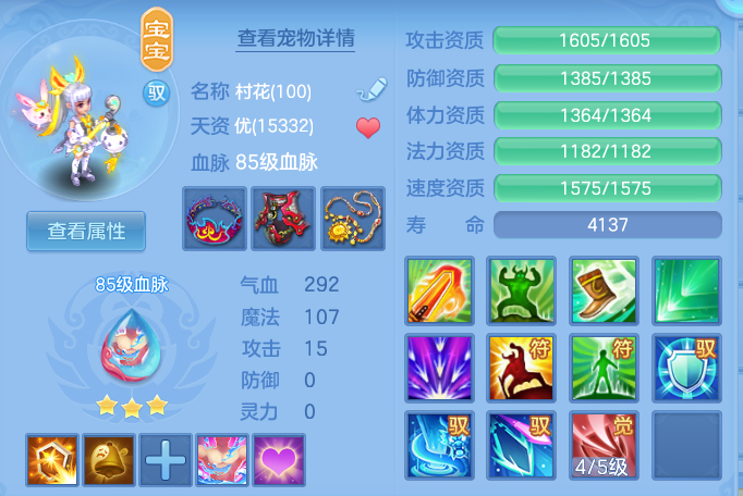 ScreenShot_2026-07-27_122555_698.png