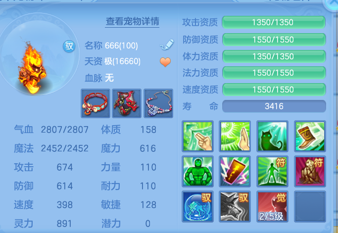 ScreenShot_2026-07-27_122546_023.png