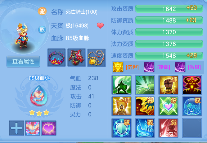 ScreenShot_2026-07-27_123113_271.png