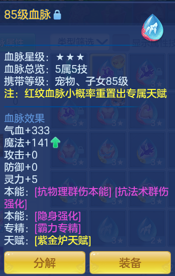 ScreenShot_2026-07-27_123154_009.png