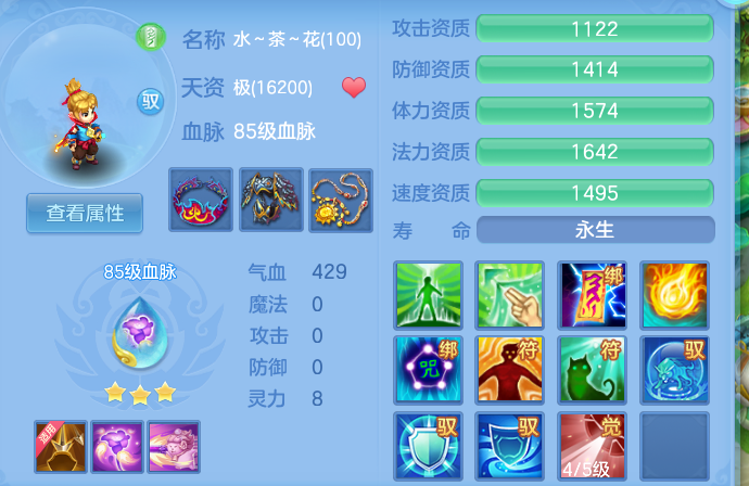 ScreenShot_2026-07-27_123140_286.png