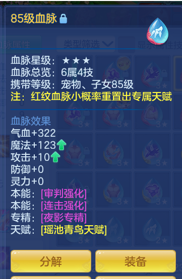 ScreenShot_2026-07-27_123157_988.png