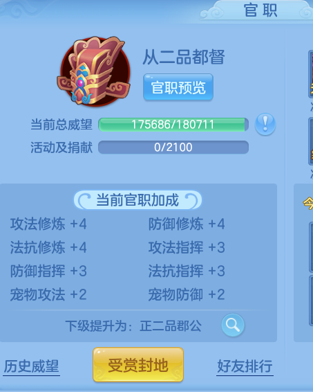 ScreenShot_2026-07-27_123217_723.png