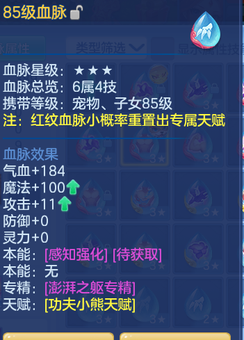 ScreenShot_2026-07-27_123202_080.png