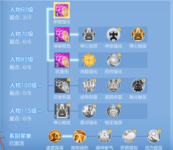 ScreenShot_2026-07-27_123234_415.png