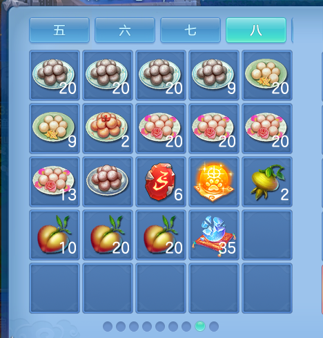 ScreenShot_2026-07-27_123319_643.png