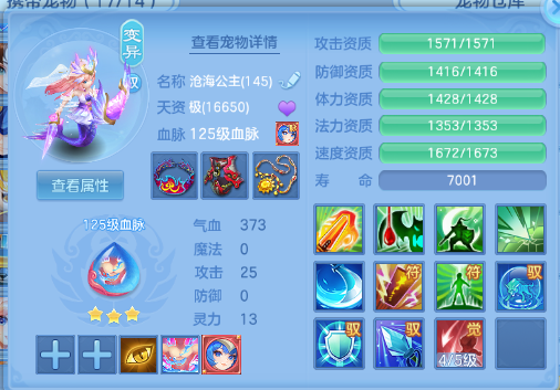 微信图片_20260727105251_25_18123.png