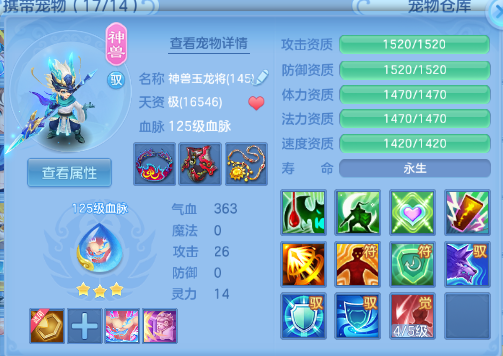 微信图片_20260727105221_22_18123.png