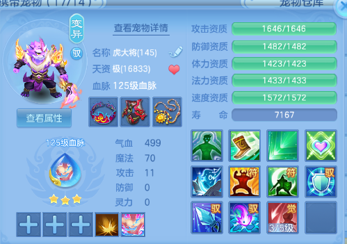微信图片_20260727105326_30_18123.png