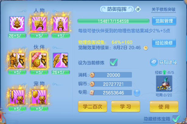 微信图片_20260727110008_62_18123.png