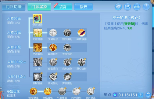 微信图片_20260727144246_10_18182.png