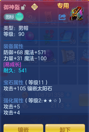 8e866cbaf93be92e1471ba1c3f980269.png