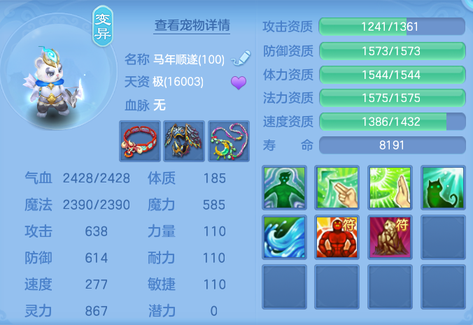 1e920f95ab73ac85aa979ec1f732d406.png
